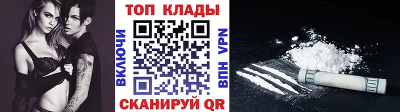 Наркошоп купить ГАШИШ  MDMA  Меф  Alpha-PVP  Бахчисарай