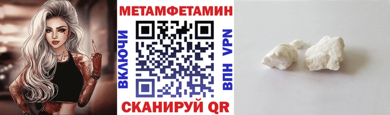 Купить  Бахчисарай  Амфетамин 97% 
