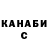 Canna-Cookies конопля MrBlinchikON