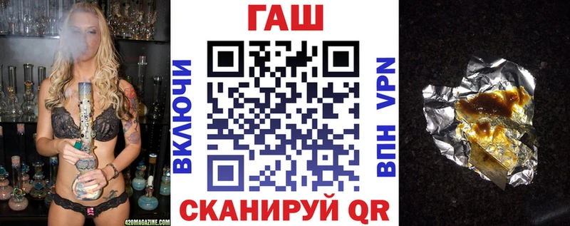 ГАШ Ice-O-Lator  Купить где  Бахчисарай 