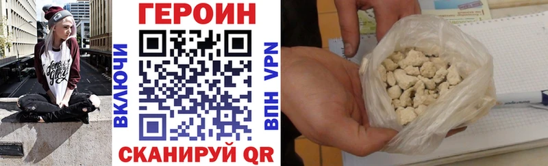 Купить  Бахчисарай  Героин Афган 