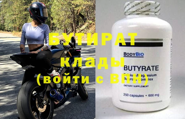 трава Козловка
