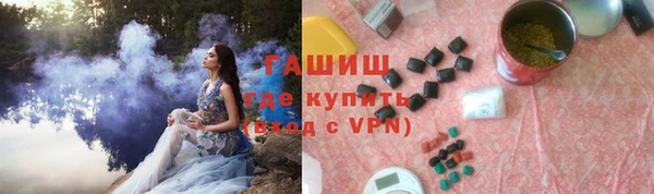 соль курить ск Козельск