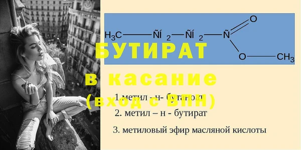 трава Козловка