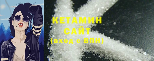 прущий лед Кодинск