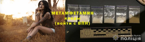 трава Козловка