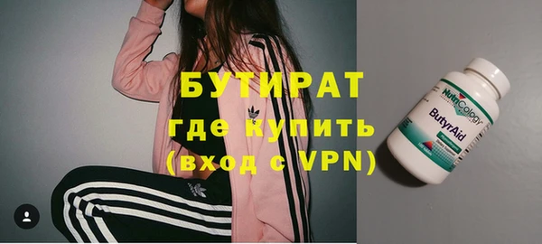 соль курить ск Козельск