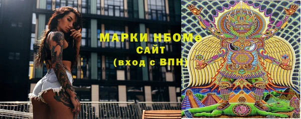 трава Козловка