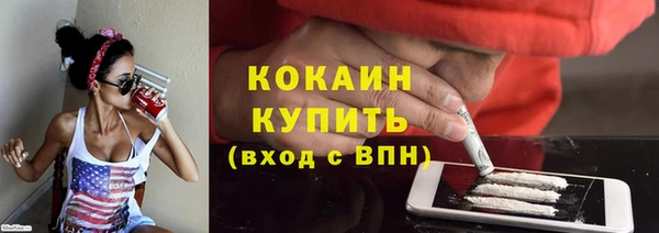 прущий лед Кодинск