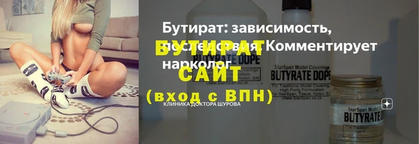 соль курить ск Козельск