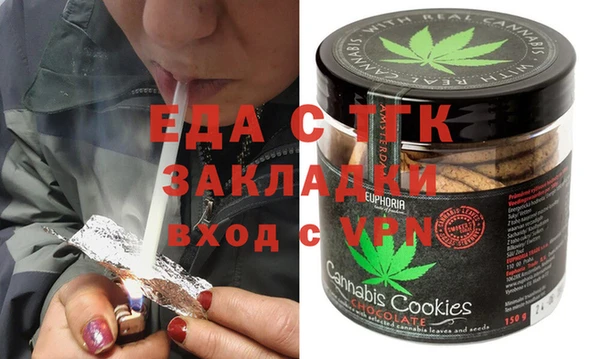 соль курить ск Козельск