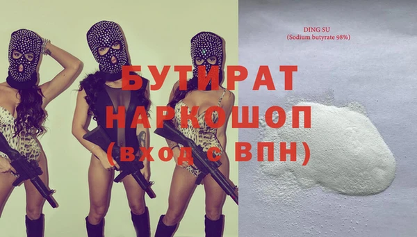 прущий лед Кодинск