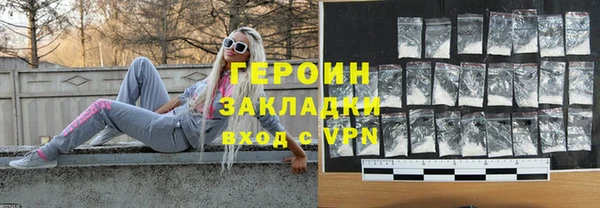 соль курить ск Козельск