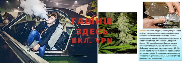 трава Козловка