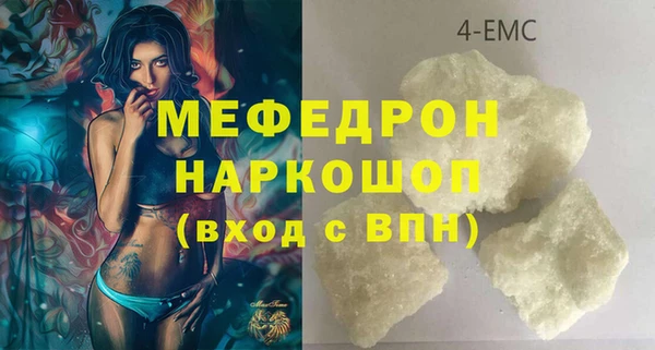 прущий лед Кодинск