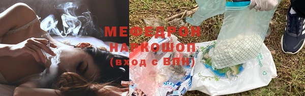 трава Козловка