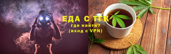трава Козловка