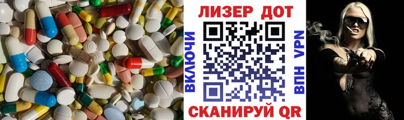 ЛСД экстази ecstasy  Купить где  Бахчисарай 