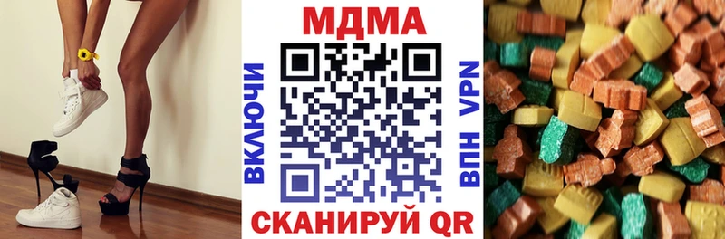 Купить закладки  Бахчисарай  MDMA crystal 