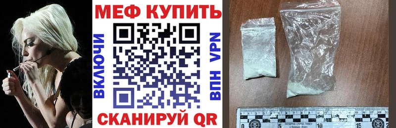 МЕФ  Бахчисарай