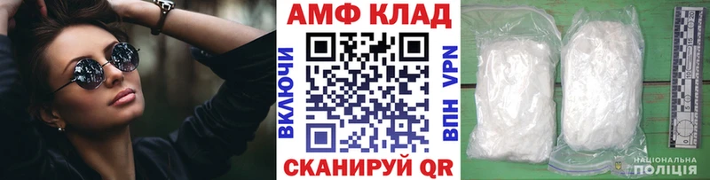 МЕТАМФЕТАМИН мет  Купить где  Бахчисарай 