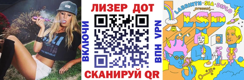Марки NBOMe 1,5мг  Купить  Бахчисарай 