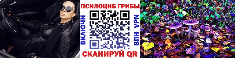 Галлюциногенные грибы мицелий  Купить закладки  Бахчисарай 