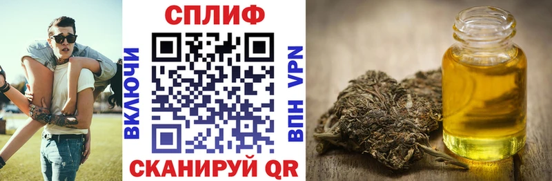 Канабис OG Kush Бахчисарай